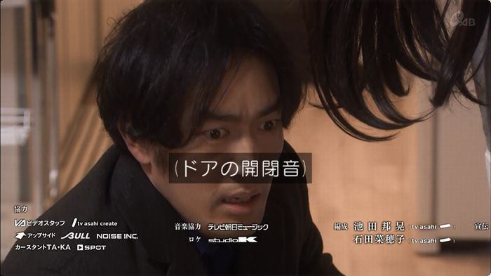 奪い愛 3話のキャプ803