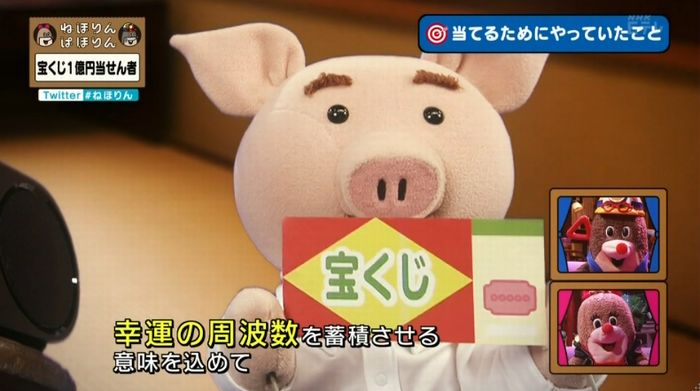 ねほりんぱほりんのキャプ169