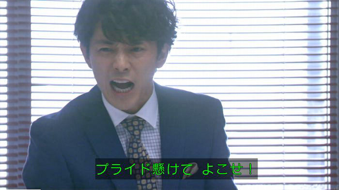 てぇへんだ4話のキャプ395