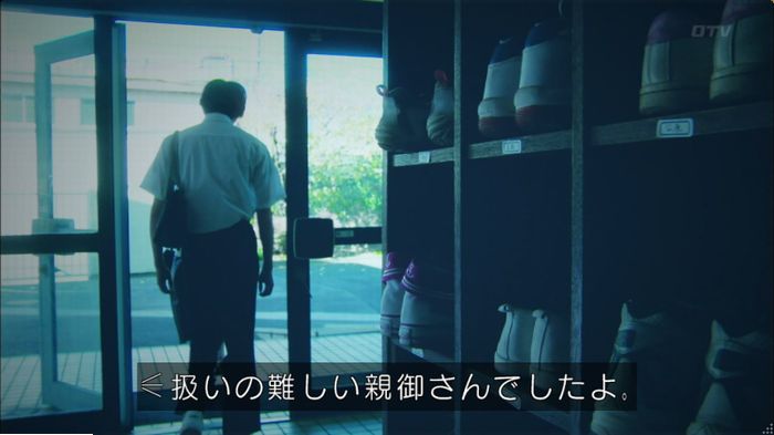 明日の約束のキャプ322