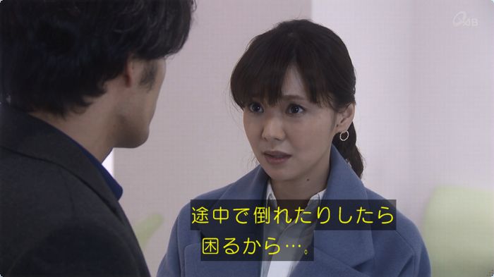 奪い愛 3話のキャプ623