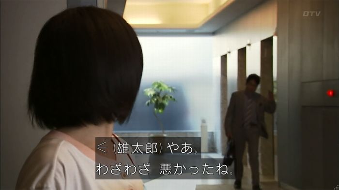 ウツボカズラの夢1話のキャプ422