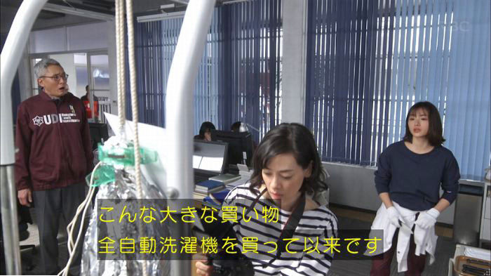 アンナチュラル3話のキャプ425