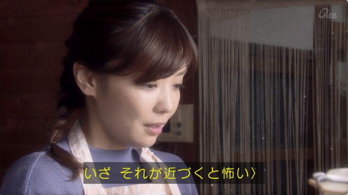 奪い愛 最終回のキャプ596