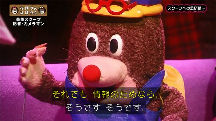 ねほりん 芸能スクープ回のキャプ362
