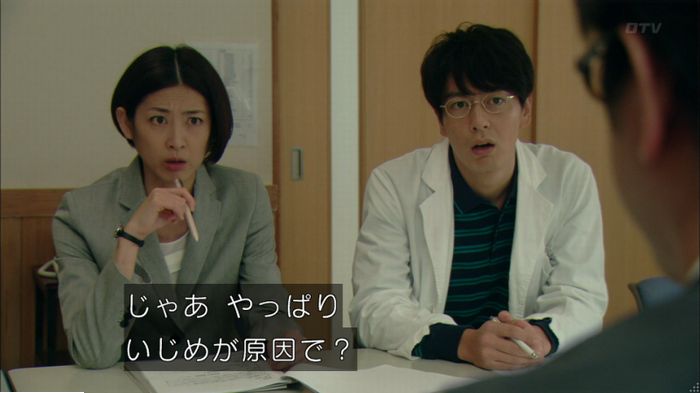 明日の約束のキャプ472