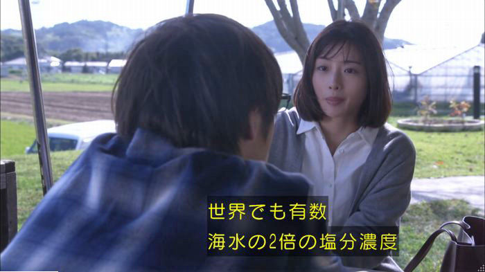 アンナチュラル2話のキャプ446