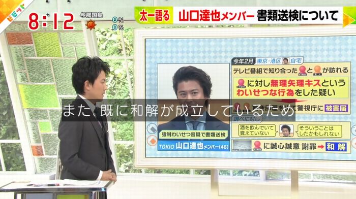 ビビットのキャプ42