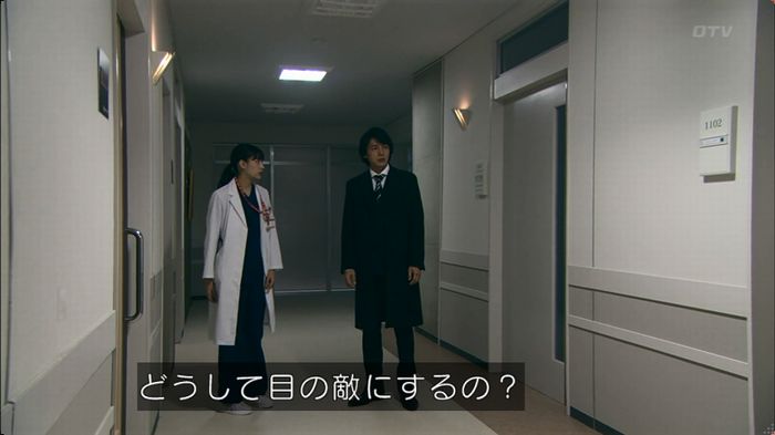 嘘の戦争のキャプ241