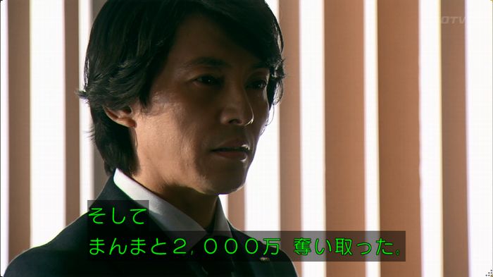 嘘の戦争のキャプ514