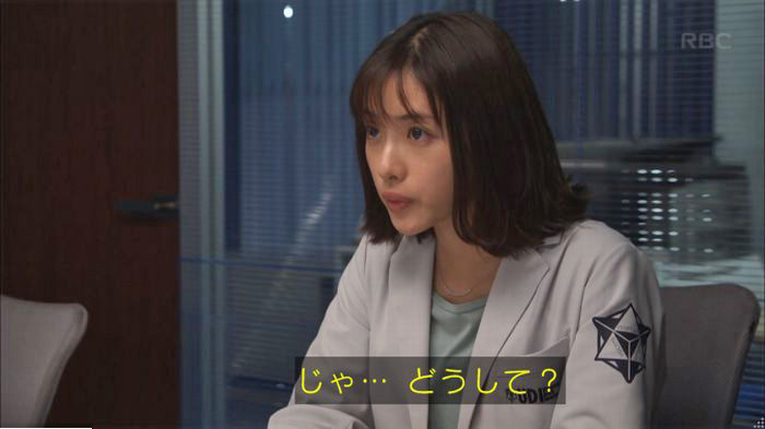 アンナチュラル3話のキャプ513