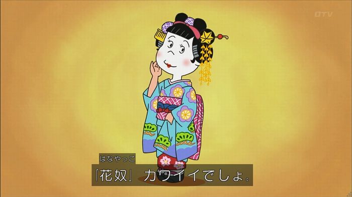 サザエ先輩のキャプ56