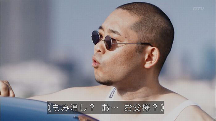 僕たちがやりましたのキャプ526