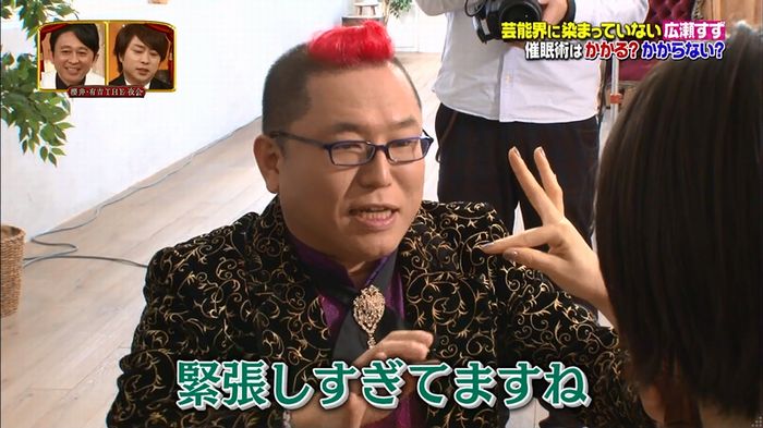 櫻井・有吉THE夜会のキャプ46