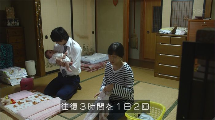 あなたのことはそれほどのキャプ421