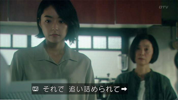 明日の約束のキャプ132