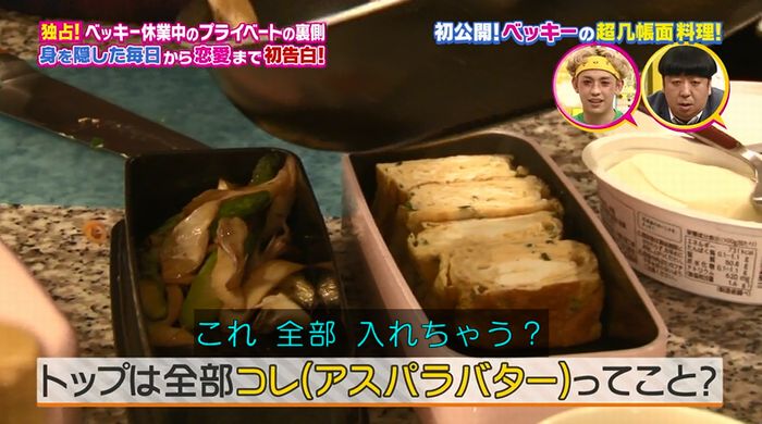 モシモノふたりのキャプ53