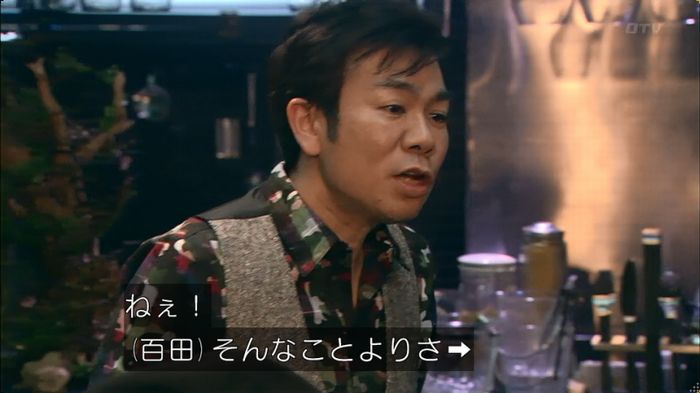 嘘の戦争のキャプ527