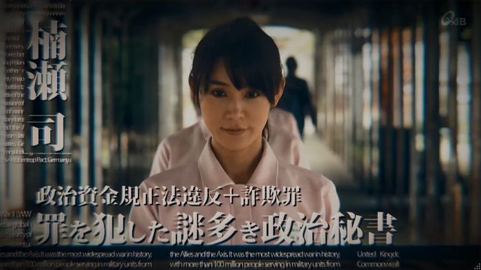 女囚セブン 1話のキャプ137