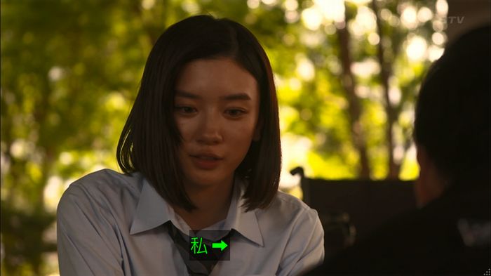 僕たちがやりましたのキャプ445