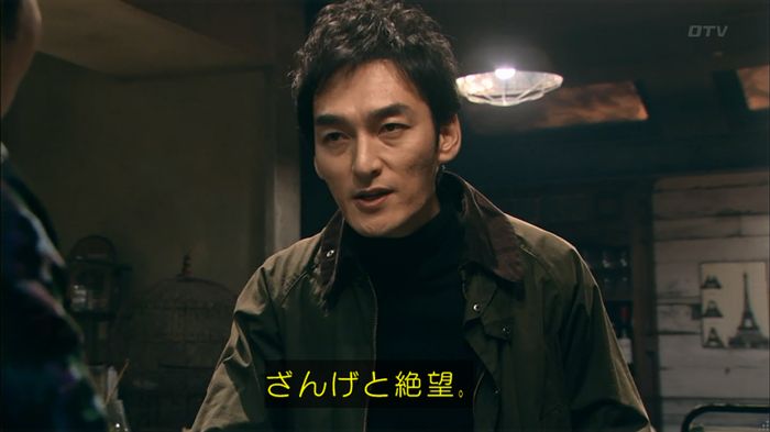 嘘の戦争のキャプ36