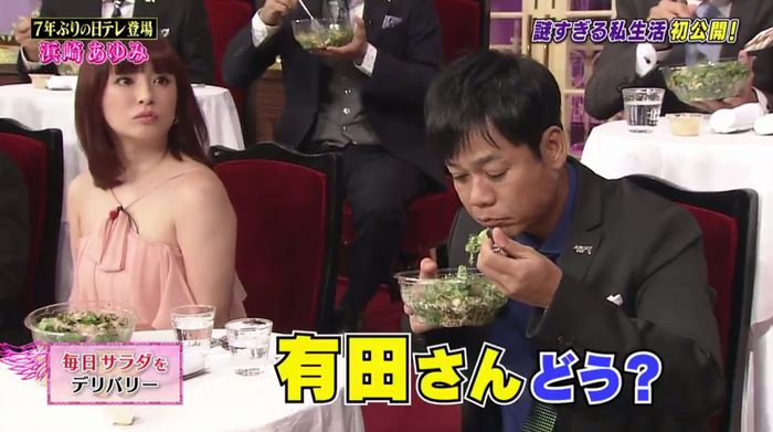 しゃべくり007のキャプ178