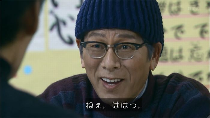 嘘の戦争のキャプ77