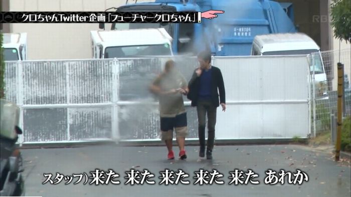 水曜日のダウンタウンのキャプ363