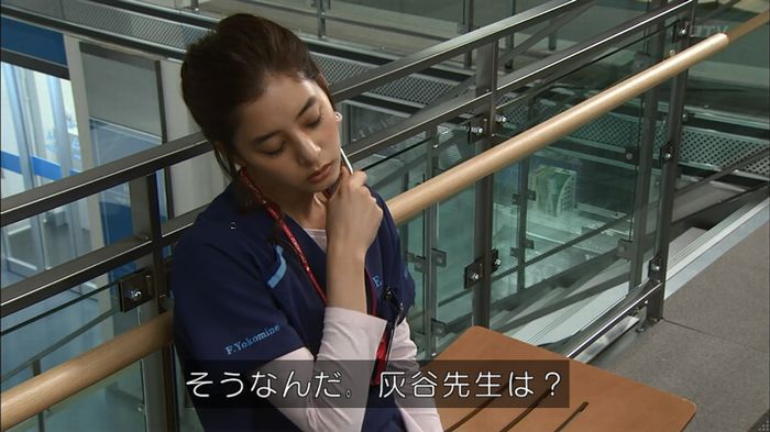 コードブルー3話のキャプ474