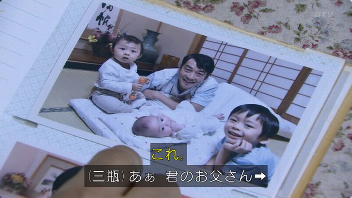 嘘の戦争のキャプ191