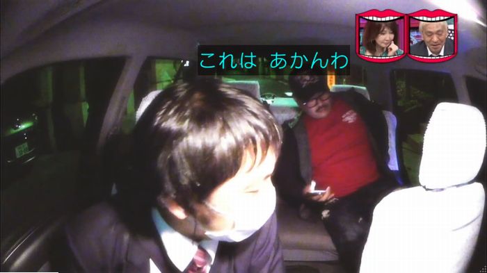 水曜日のダウンタウンのキャプ306