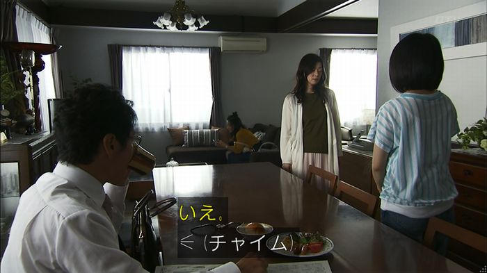 ウツボカズラの夢3話のキャプ556