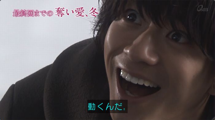 奪い愛 最終回のキャプ22