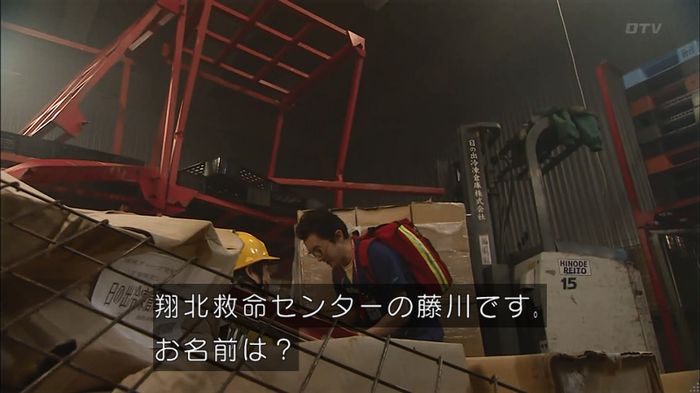 コード・ブルー6話のキャプ160