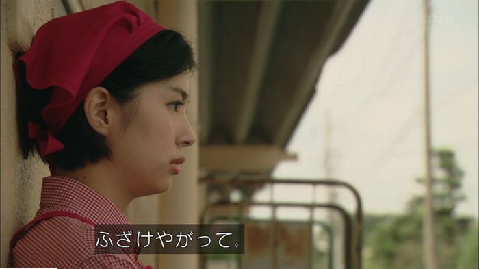 明日の約束のキャプ631