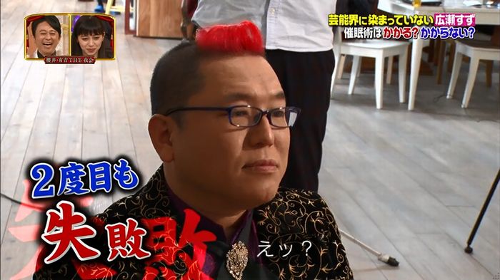 櫻井・有吉THE夜会のキャプ62