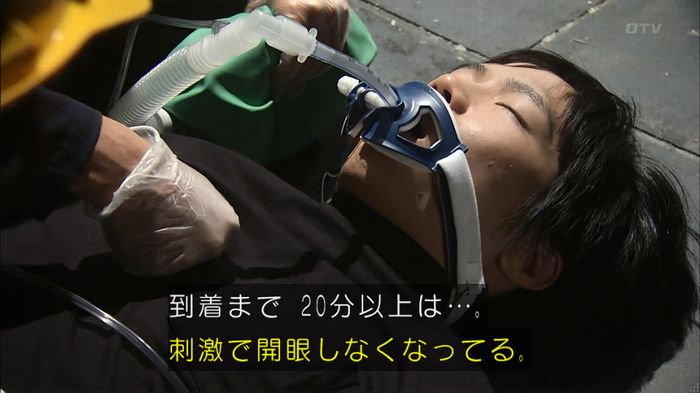 コード・ブルー6話のキャプ236