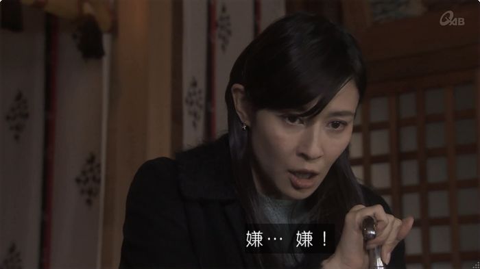 奪い愛 6話のキャプ253