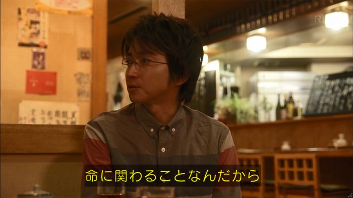 リバース 最終回のキャプ379