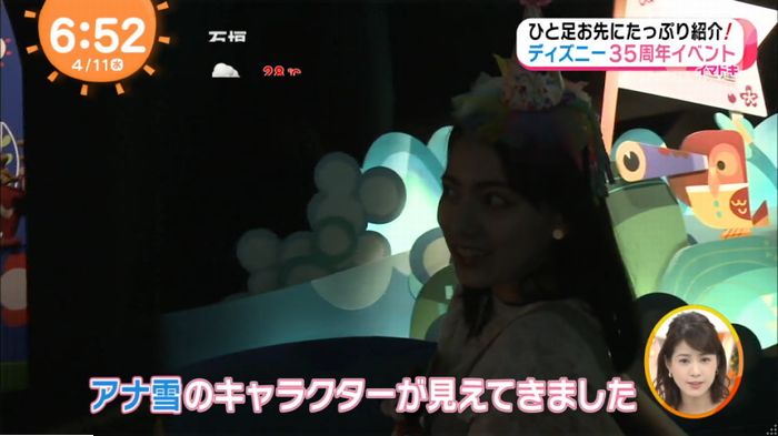 めざましテレビのキャプ9