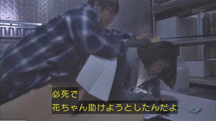 アンナチュラル2話のキャプ613