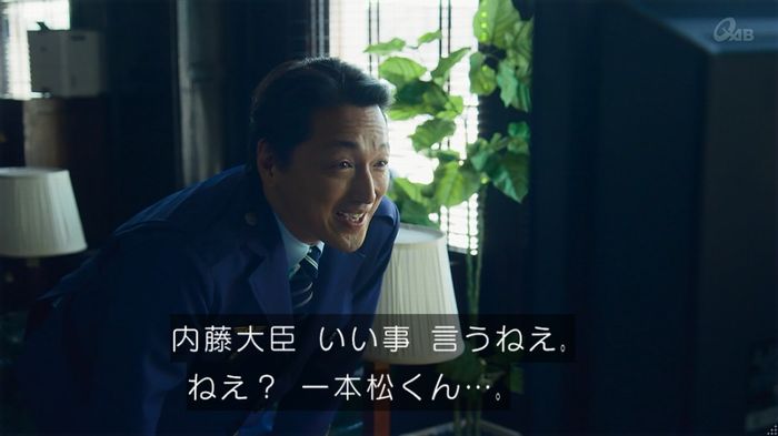 女囚セブン 1話のキャプ18