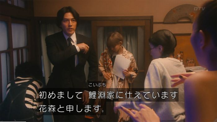 海月姫のキャプ551