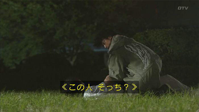 僕たちがやりましたのキャプ602