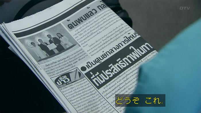 嘘の戦争 1話のキャプ116