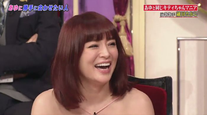 しゃべくり007のキャプ261