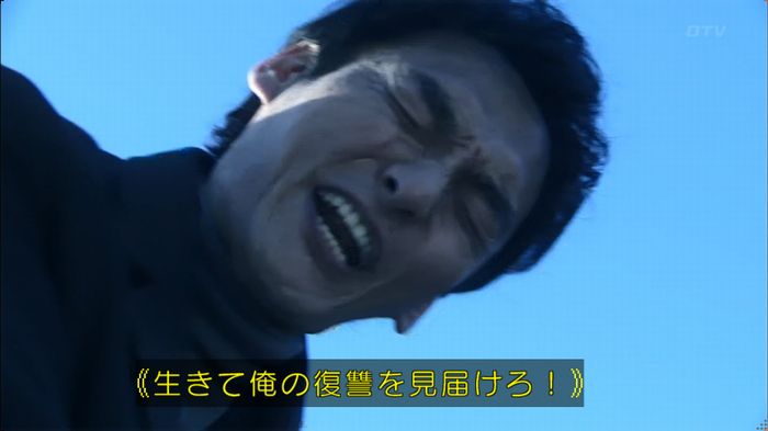 嘘の戦争のキャプ223