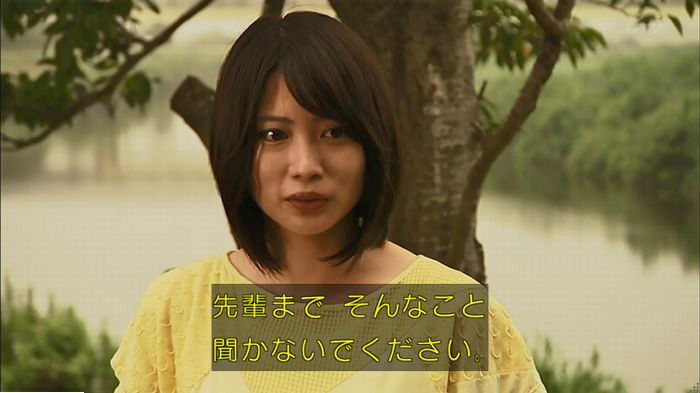ウツボカズラの夢5話のキャプ402