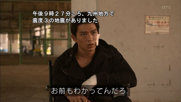 僕たちがやりましたのキャプ401