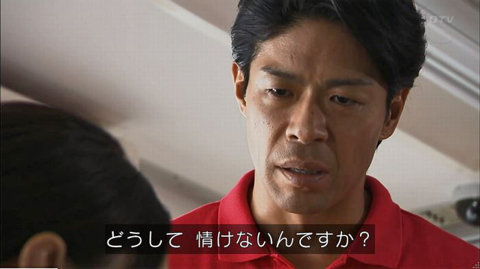 ウツボカズラの夢6話のキャプ246